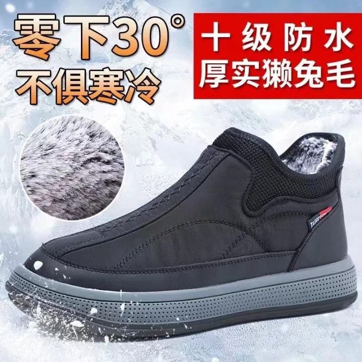 足力健爸爸棉鞋冬季防滑中老年加绒加厚羊毛雪地靴一脚蹬妈妈鞋子