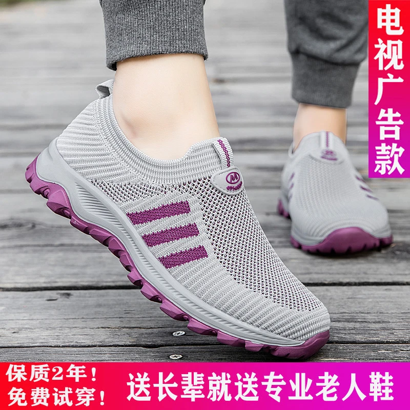 正品足力徤中年老人健步鞋女士秋季妈妈轻便软底一脚蹬中老年鞋男