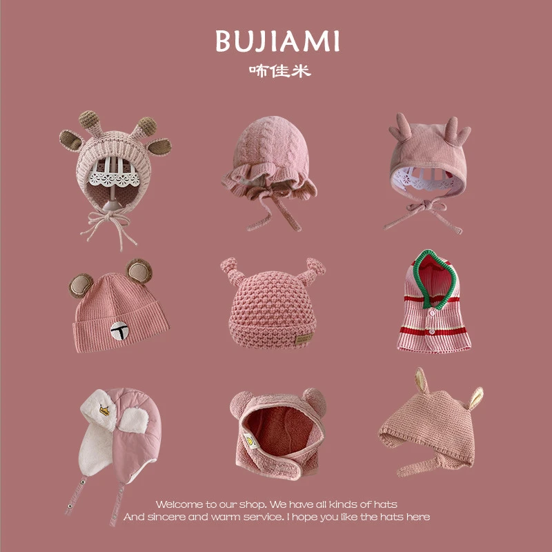 儿童帽子韩国宝宝同款粉色系列秋冬季男女童防风护耳保暖针织帽子