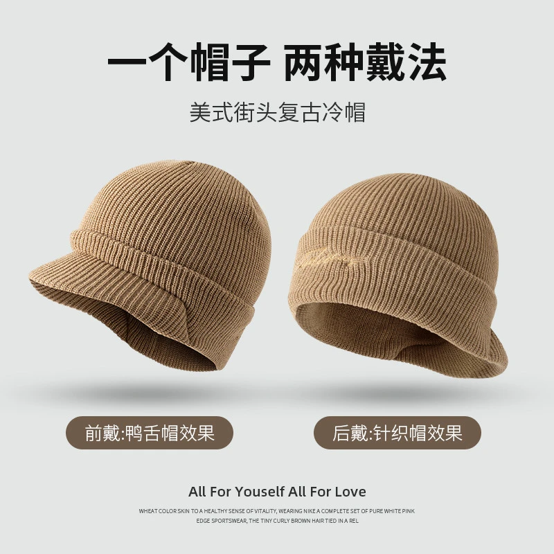 带帽檐休闲冷帽oldschool嘻哈滑板保暖毛线帽女街头复古针织帽男