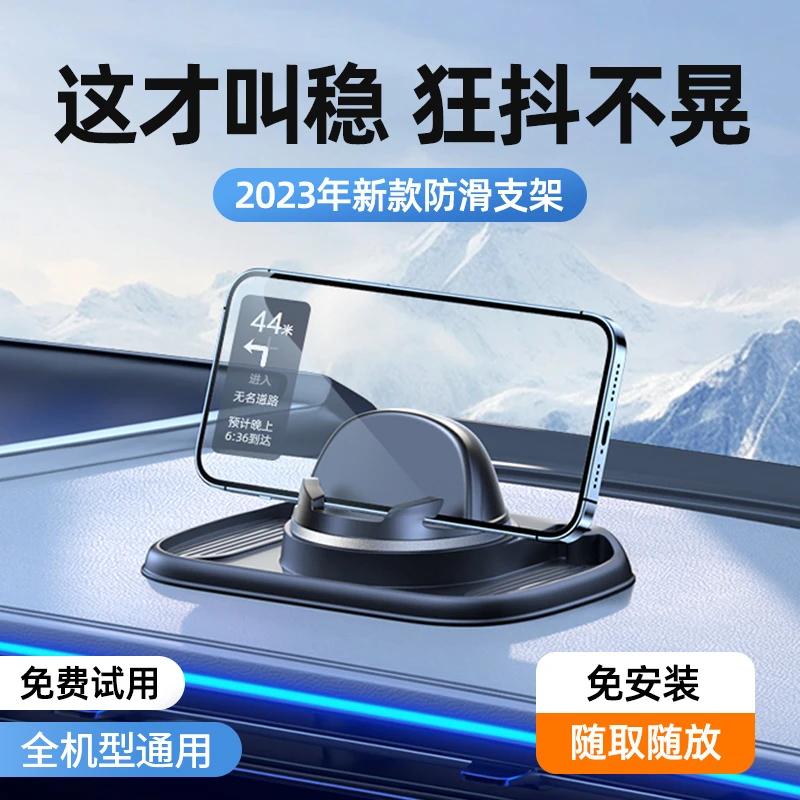 爆款多功能3合1汽车手机车载支架