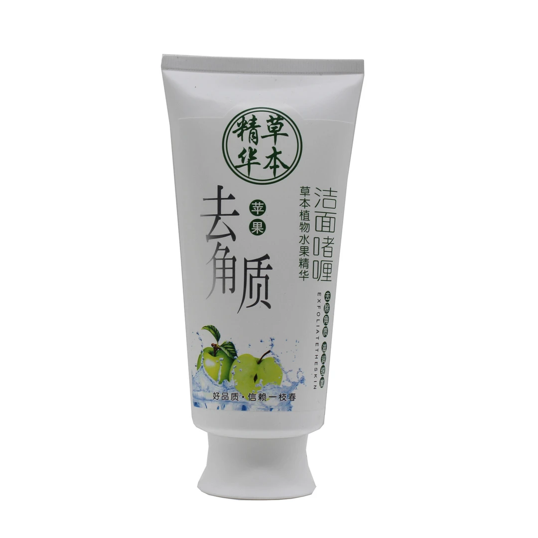 【买1送1】一枝春苹果去角质洁面乳洁面啫喱精华植物草本滋润除角质