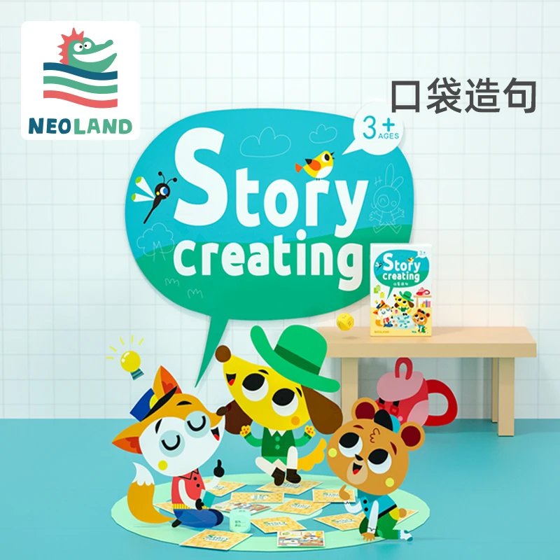 Neoland绿龙岛 口袋造句【QEBB】