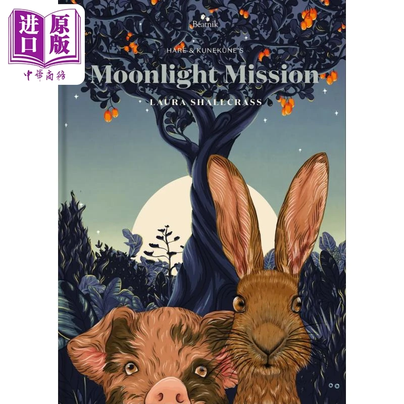【中商】月光使命 Laura Shallcrass：Moonlight Mission 英