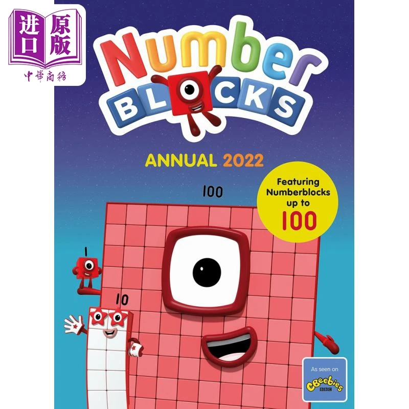 【中商】Numberblocks Annual 2022 数字积木字母积木动画年