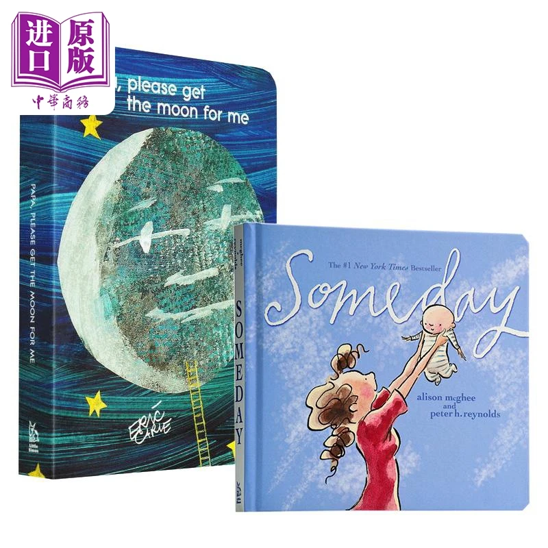 【中商】亲情主题名家绘本套装2册 Get the Moon Someday