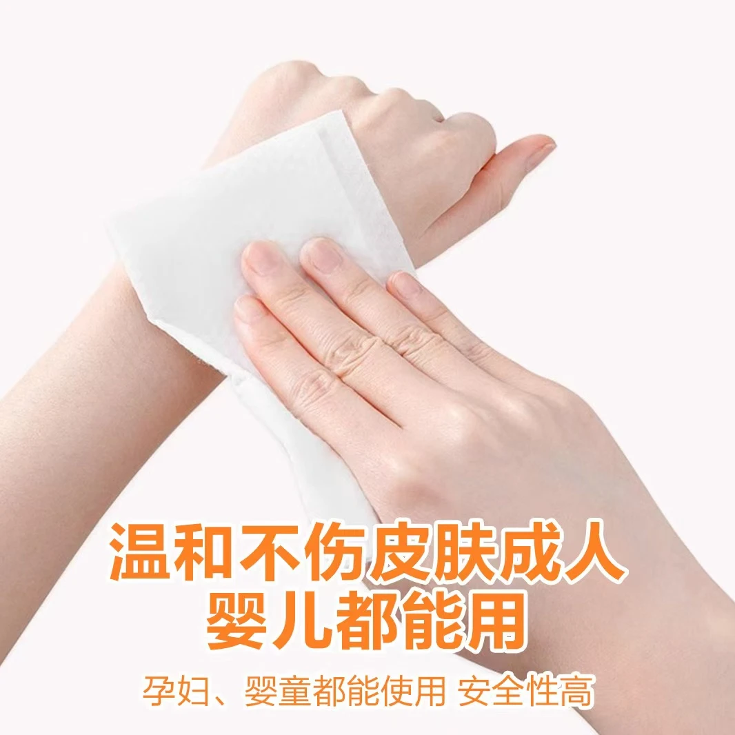 【财阀单】拍一拆80，灯牌结束+10，便携式可爱独立纯水湿巾