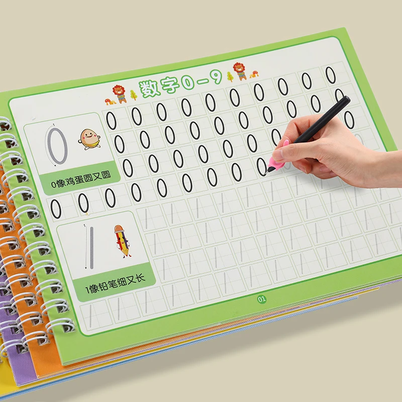 幼儿园数字字帖学前班儿童启蒙凹槽控笔训练练字帖练字本描红本