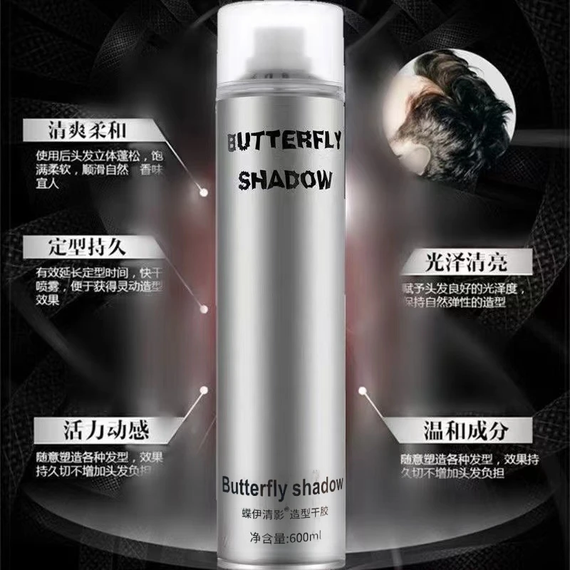 大容量定型喷雾发胶持久蓬松男士特硬速干干胶理发店塑型