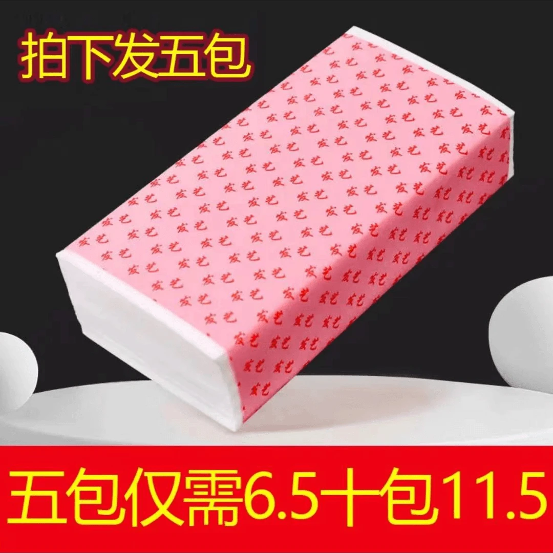 理发店专业纹理烫发加厚冷热烫发纸电发卷发杠子定位夹纸焗油用具