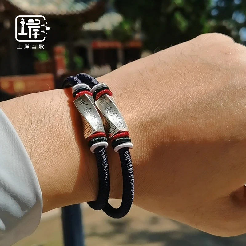 非金属布艺手链 手工编织定制手绳 简约百搭情侣