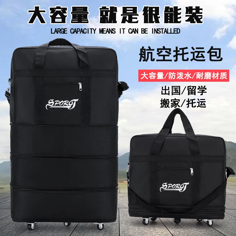 【清仓】防水折叠航空托运包旅行包大容量行李包男女收纳袋外出手