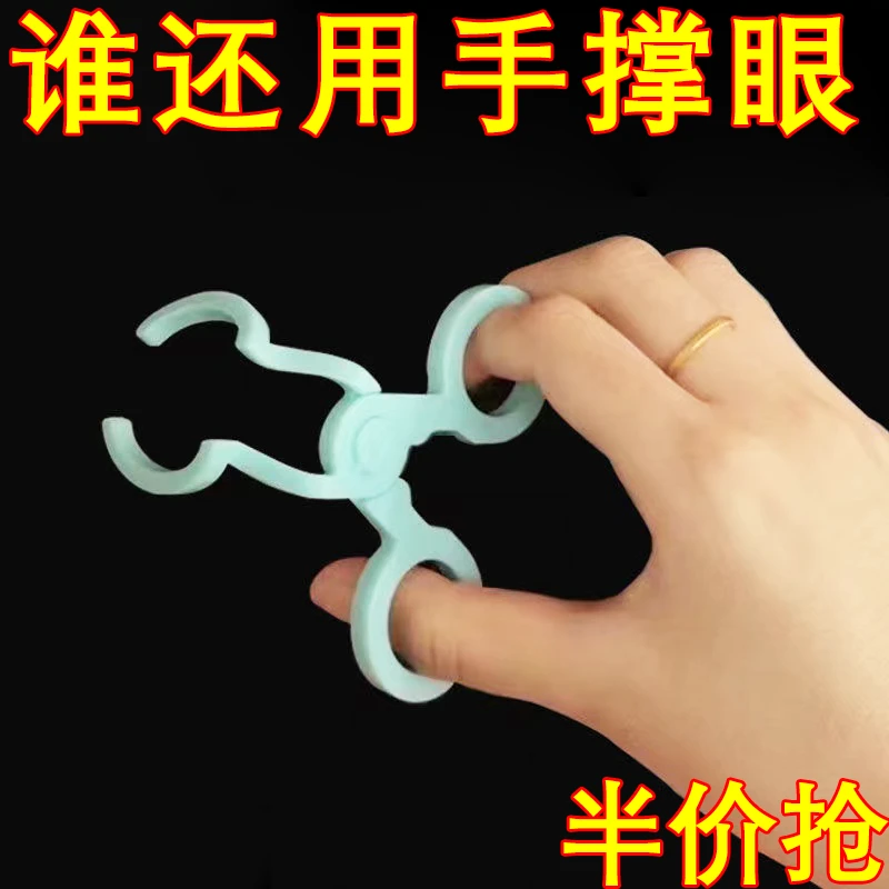 新款美瞳佩戴辅助器撑眼皮器便携式隐形眼镜新手佩戴神器大眼夹子