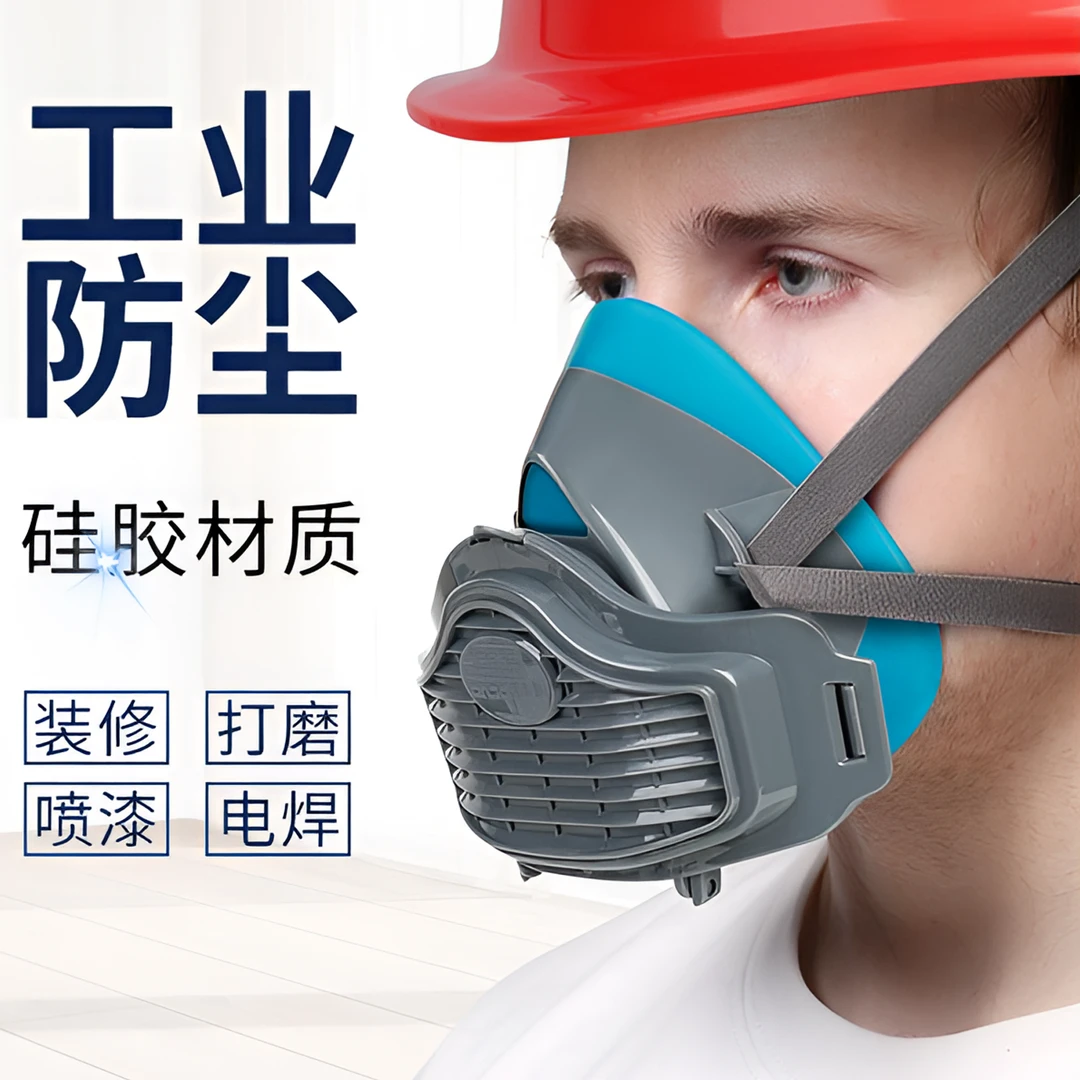 柔软防尘口罩防工业粉尘煤矿井下打磨护面面罩防灰尘口鼻罩防护罩