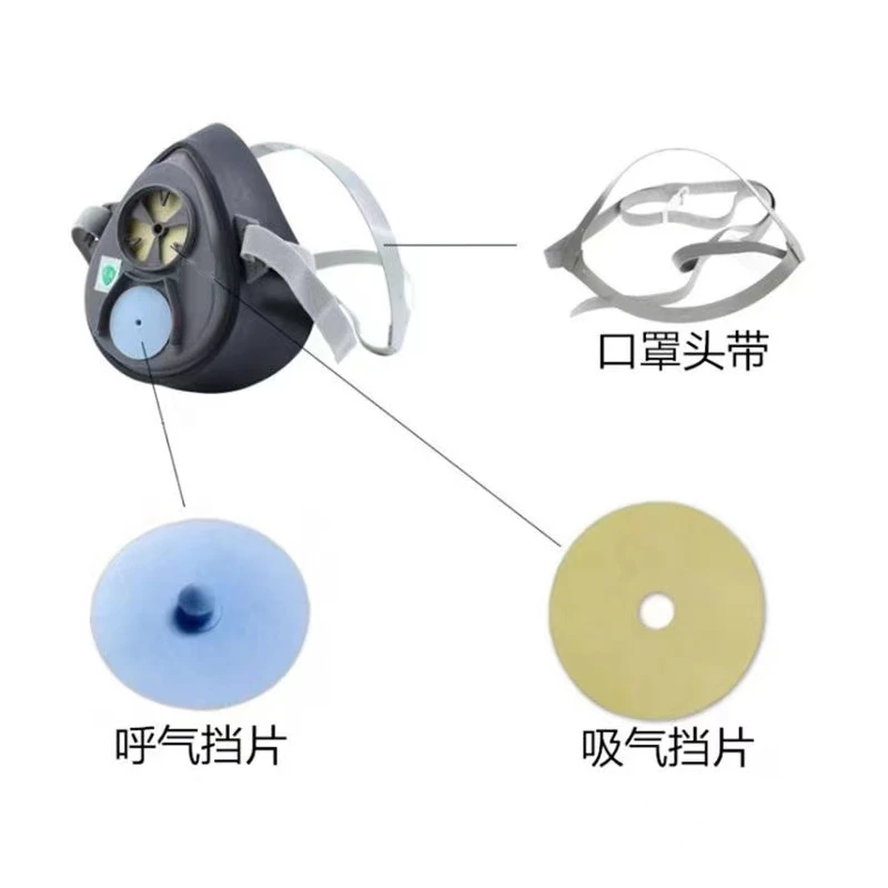 呼气吸气阀片3200防尘面具配件更换防毒口罩黄色垫圈垫片3700鼻罩
