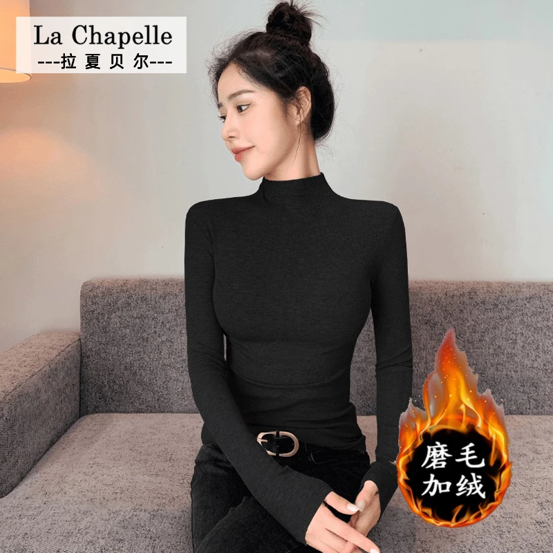 拉夏贝尔半高领螺纹长袖女冬加绒修身内搭t恤显瘦打底衫保暖上衣