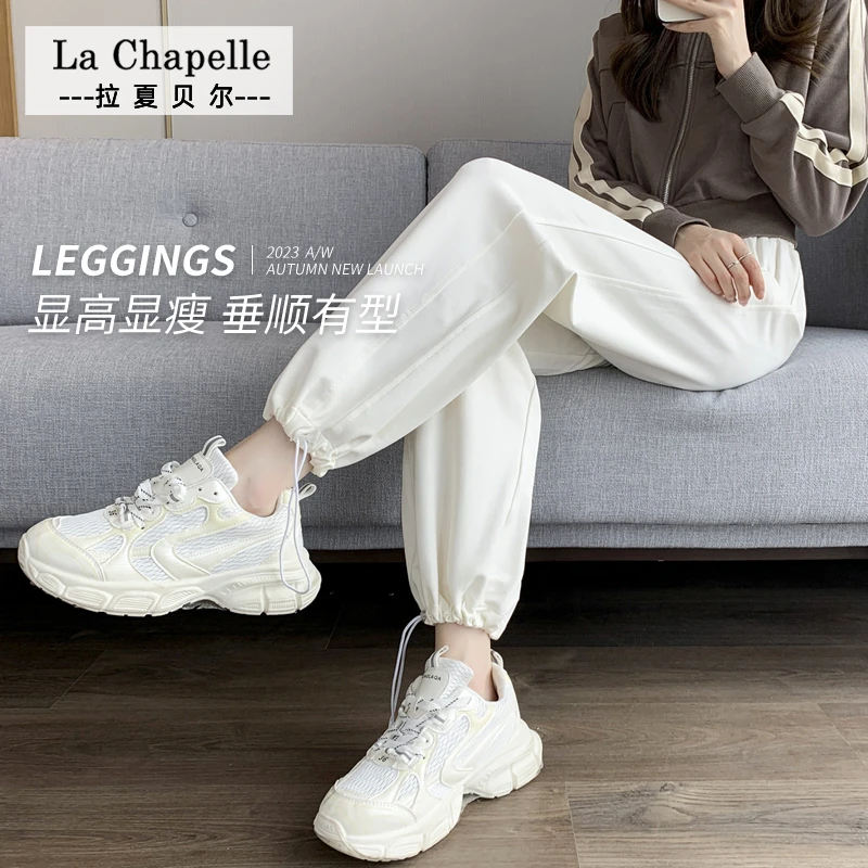 拉夏贝尔YM百搭束脚运动裤女阔腿白色显瘦小个子抽绳休闲卫裤子