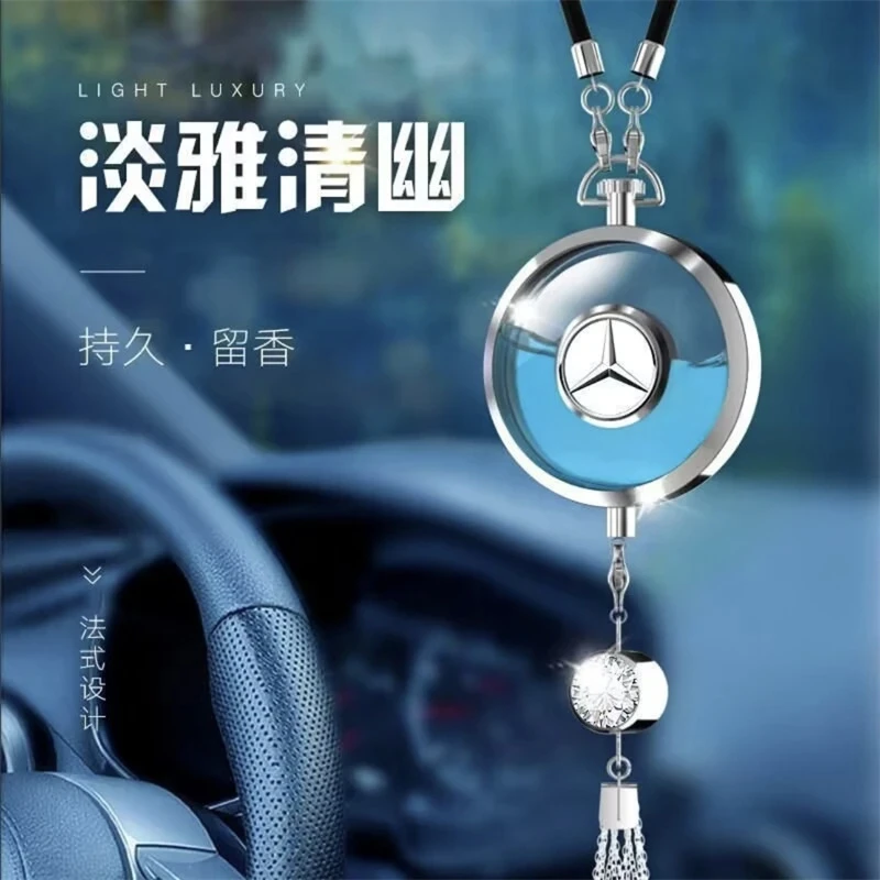 车载香水挂饰汽车内香薰挂件持久淡香氛高档饰品专用奔驰宝马奥迪