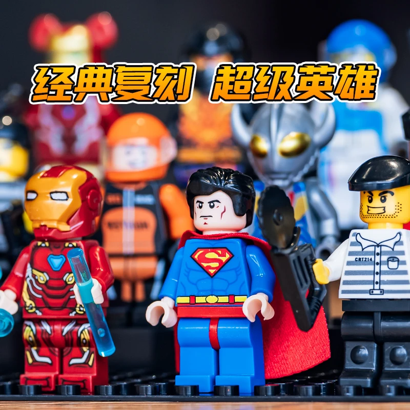 益智玩具新款漫威系列积木人仔儿童拼装生日礼物钢铁侠拼搭锻炼