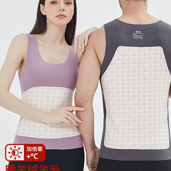 SNOW FLYING/雪中飞【暖羊绒】男女羊毛舒适无痕锁温贴护保暖背心