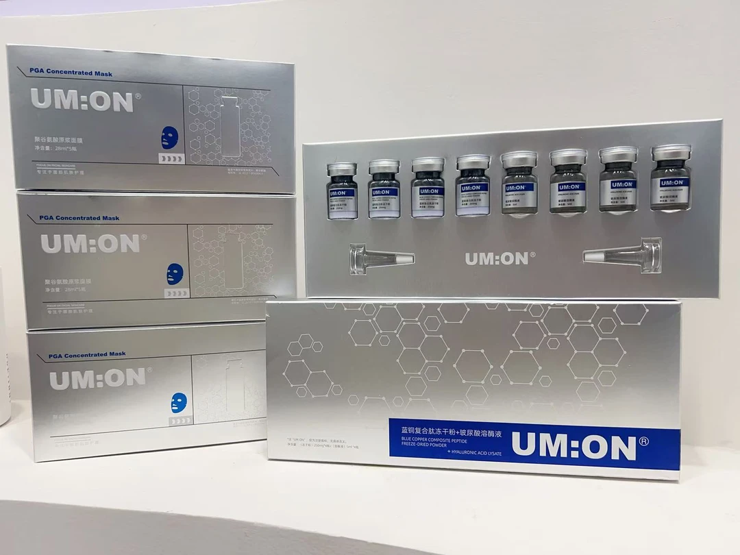 UM：ON蓝铜复合肽冻干粉+玻尿酸溶酶液