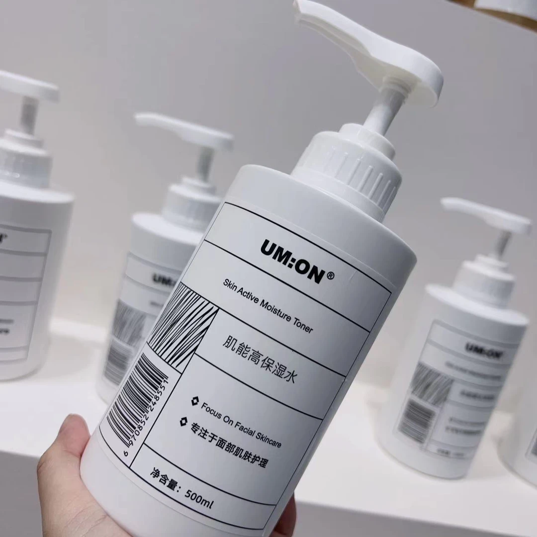 UM：ON院线高保湿肌能水净澈爽肤水500ml大容量不刺激