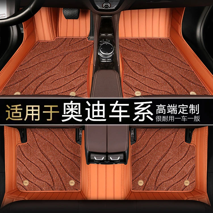 适用于奥迪A3A4A6LQ2Q3Q4Q5SQ5LQ7Q8S5678RS45新能源专用汽车脚垫