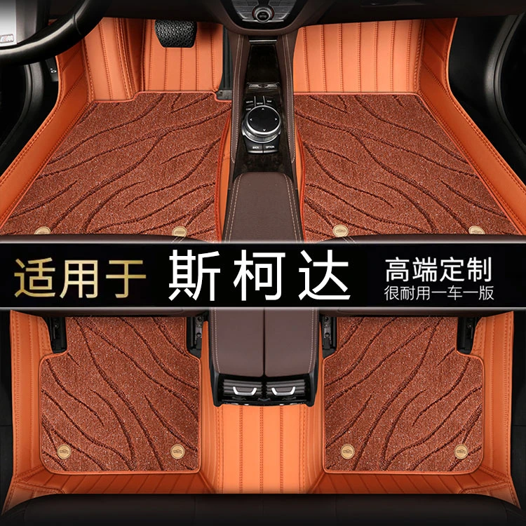 适用于斯柯达明锐柯珞克速派晶锐柯迪亚克新能源专用汽车脚垫