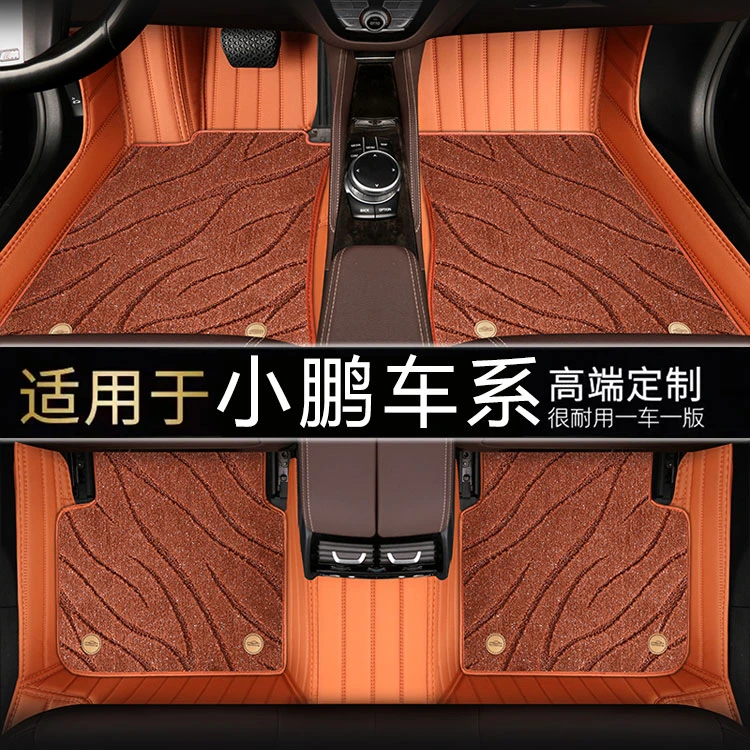 适用于小鹏G3P7P5G9G6X9MONAM03新能源专用汽车脚垫