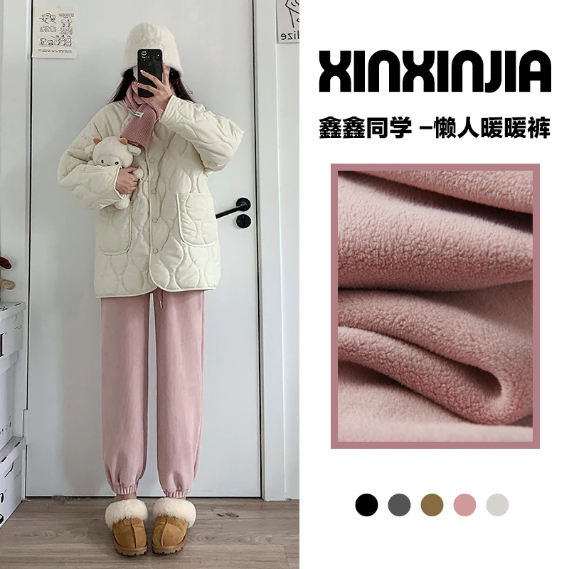 鑫鑫同学双面加厚保暖摇粒绒运动裤女秋冬宽松休闲直筒束脚卫裤
