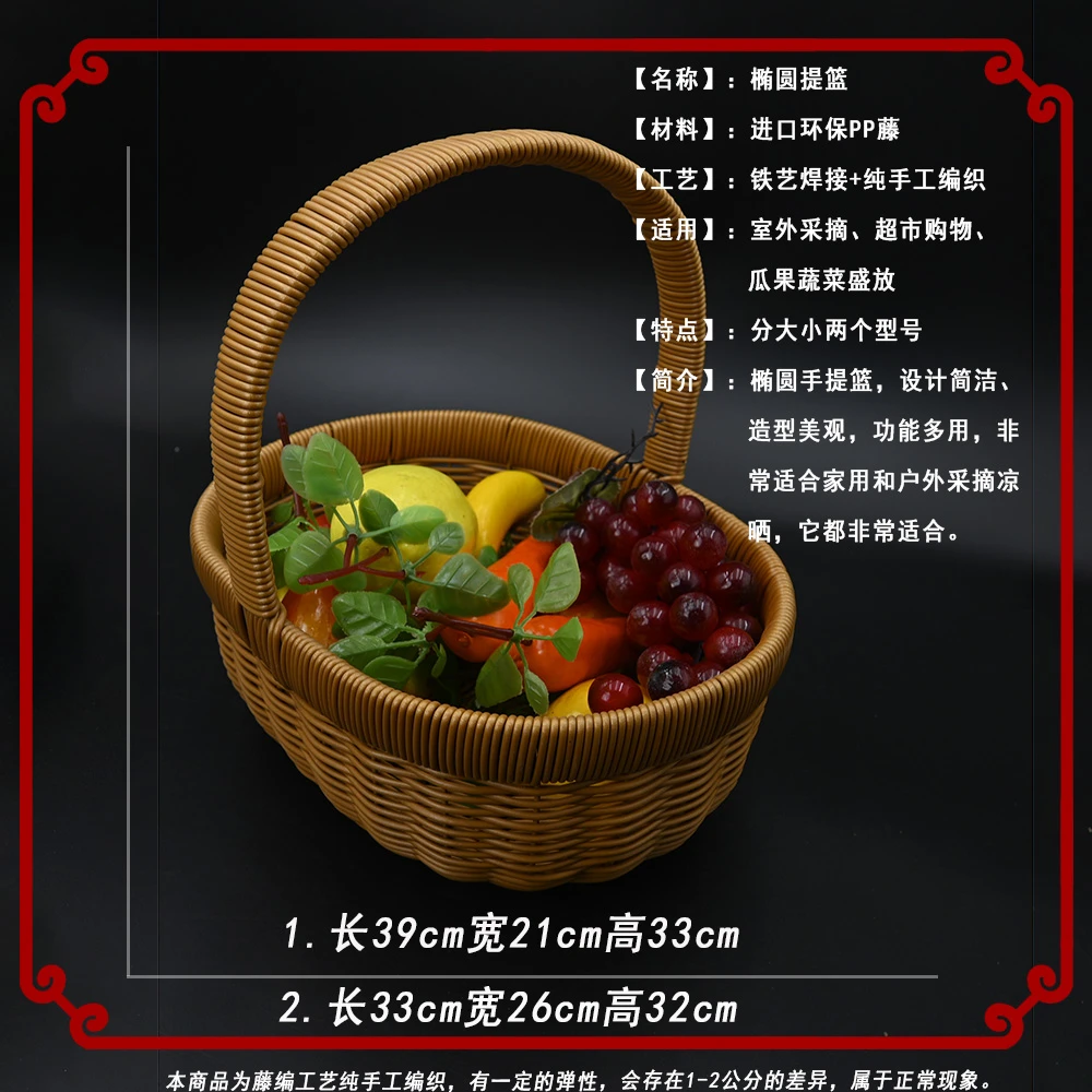 纯手工编织水果收纳筐家用创意面包篮圆形储物椭圆水果篮HY027