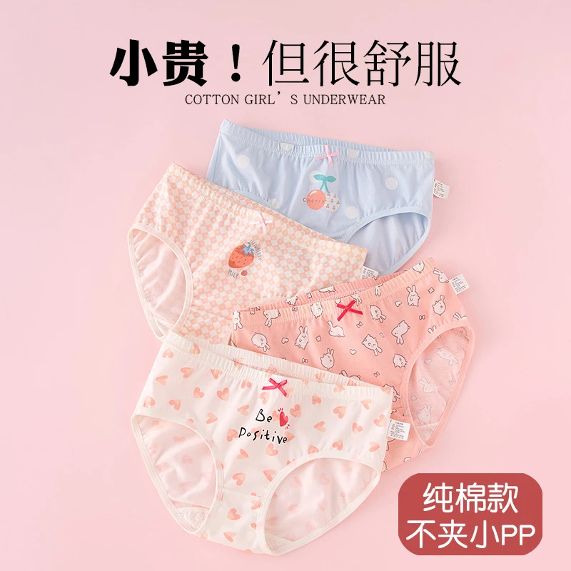 女童三角内裤纯棉a类儿童女生宝宝女孩短裤中大童小学生底裤