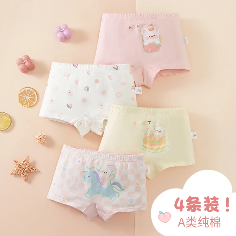 女童内裤儿童纯棉平角A类小女孩中大童100%全棉不夹屁屁四角短裤