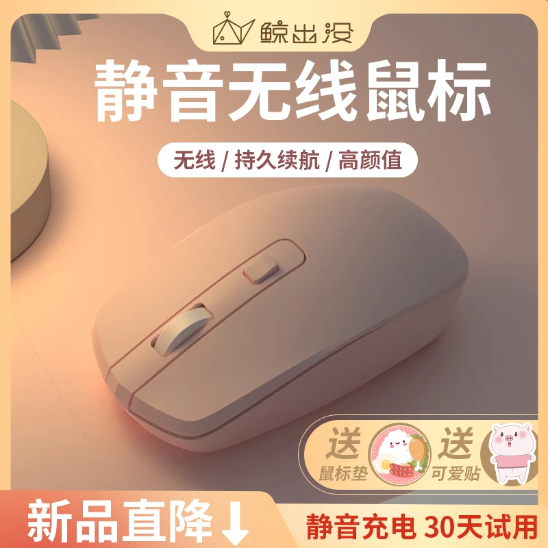 无线蓝牙鼠标静音可充电双模办公笔记本电脑滑鼠适用华为戴尔联想