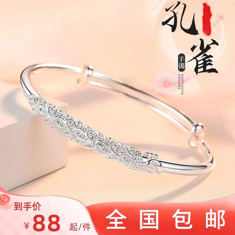 非金属羽毛手镯 情人节礼物孔雀手镯民族风象征永恒的爱送女朋友