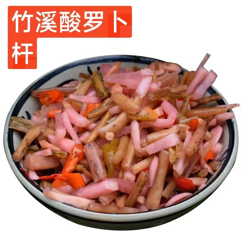 萝卜杆老坛腌制产品爽口萝卜开胃菜 爽口产品