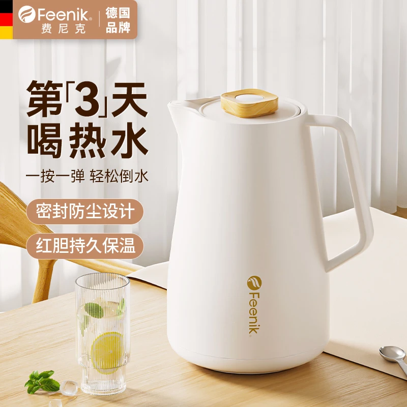 FEENIK/费尼克家用开水保温壶大容量保温瓶暖水壶简约开水保温瓶