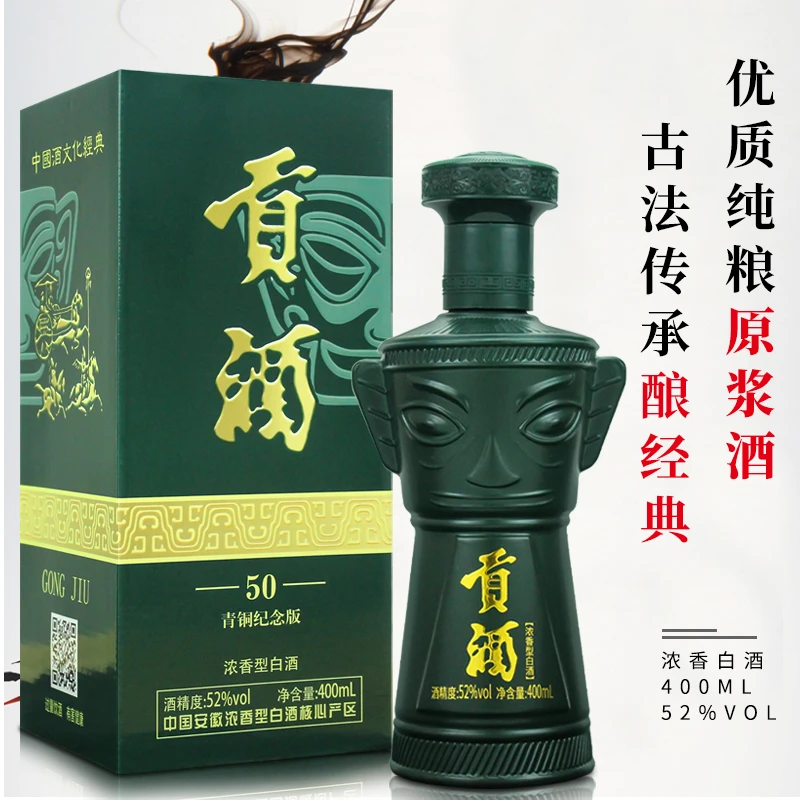 万顺贡酒浓香型纯粮优级52度400ml*1瓶