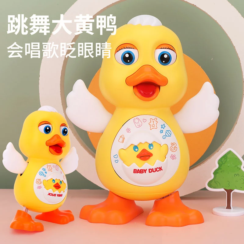 玩具儿童小孩1-3岁幼儿宝宝两1一2到-3三益智早教4小女孩大黄鸭