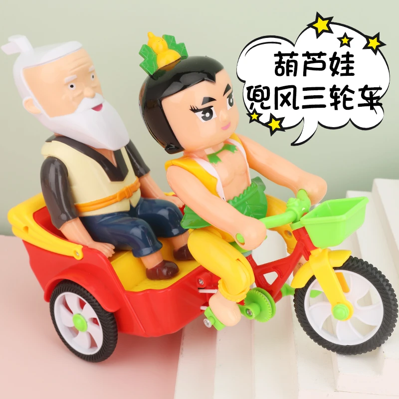 葫芦娃电动三轮车女玩具儿童会动的婴儿2-宝宝1男孩一女孩3岁两4