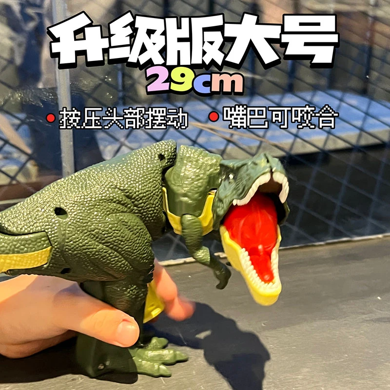 按压恐龙会咬儿童霸王龙玩具咬人男海女孩礼物仿真动物3岁1-2男童