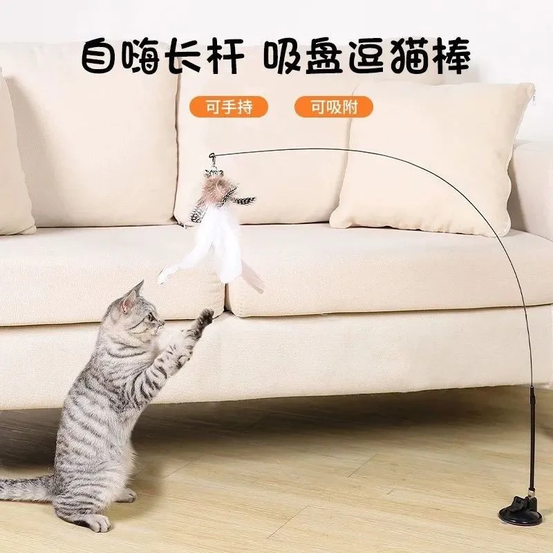 吸盘逗猫棒猫咪自嗨解闷神器宠物玩具羽毛铃铛耐咬猫咪用品猫玩具
