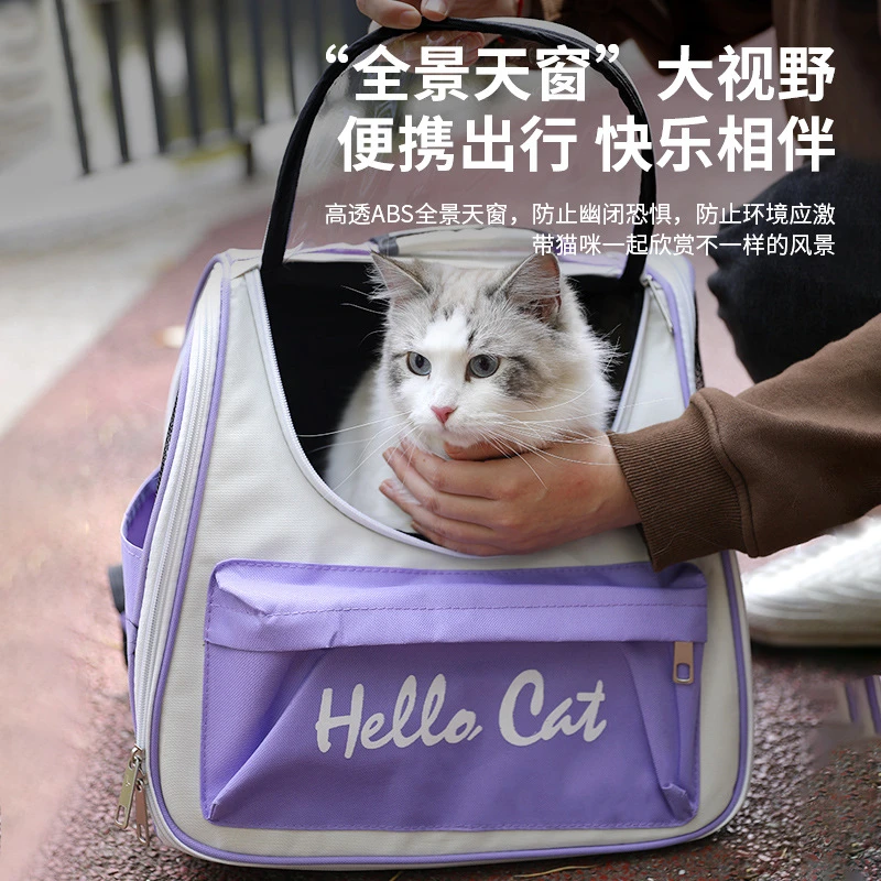 布偶猫包大容量外出便携双肩猫书包宠物背包猫笼装猫的猫咪外出包
