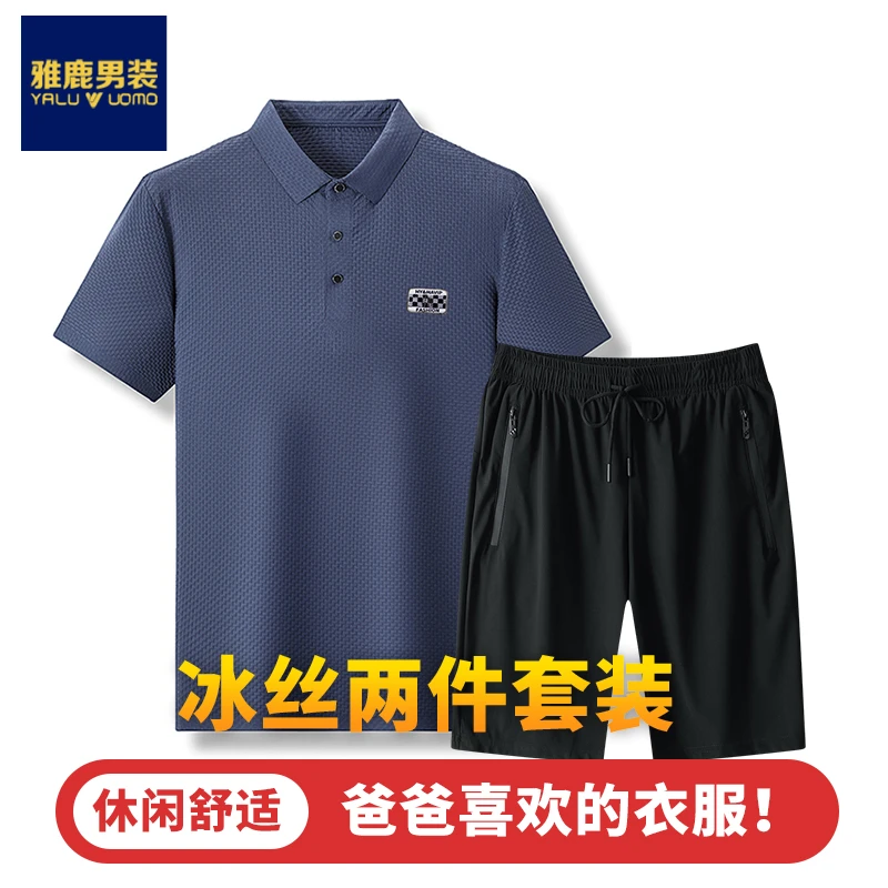 雅鹿男装QC6176 两件套男短袖爸爸装短裤弹力休闲套装中老年夏装