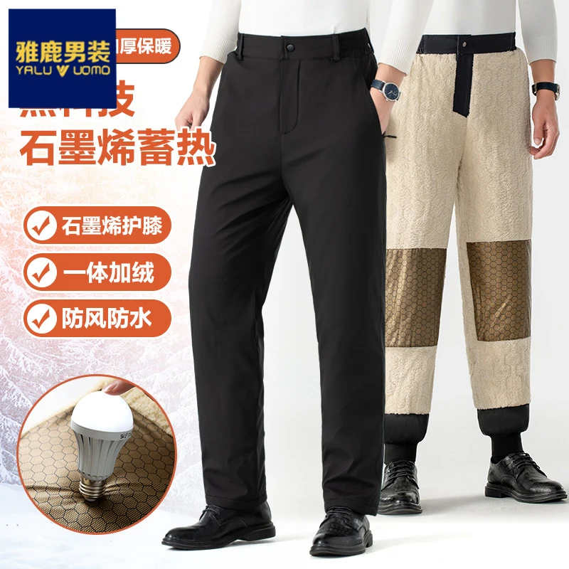 雅鹿男装冬季棉裤加绒加厚商务防寒防风休闲宽松抗寒大码直筒长裤