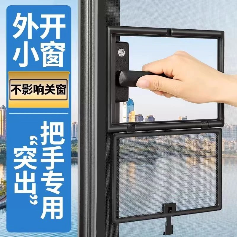 新款夏季防蚊虫纱窗纱网磁吸自粘式可裁剪隐形简易免打孔家用自制