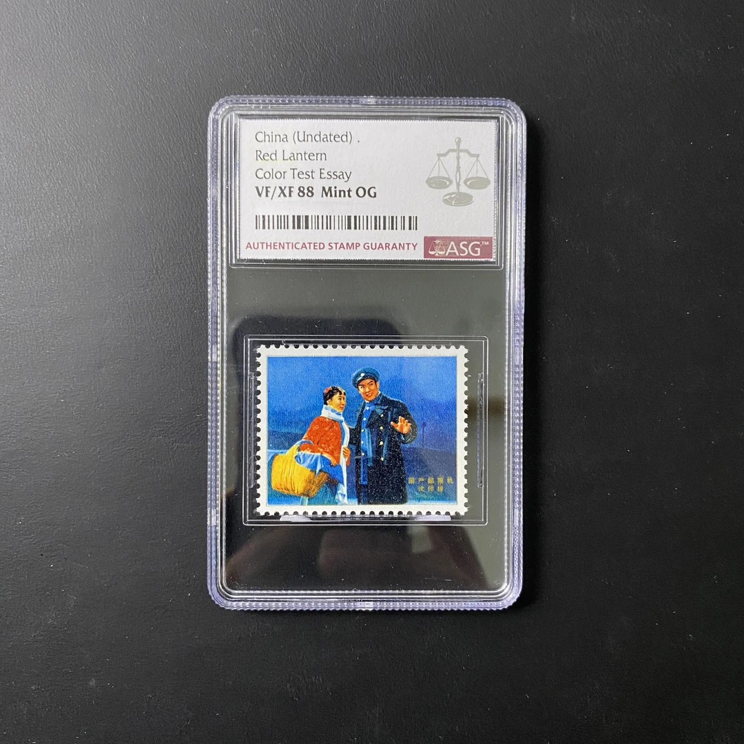 红灯记试机样票 ASG88分 评级盒装