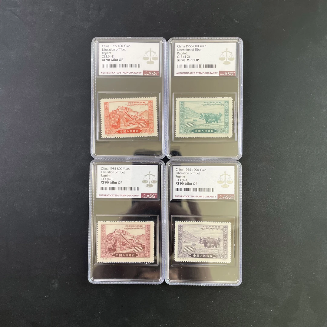 纪13西藏邮票 再版 1955年发行 ASG90分 评级盒装