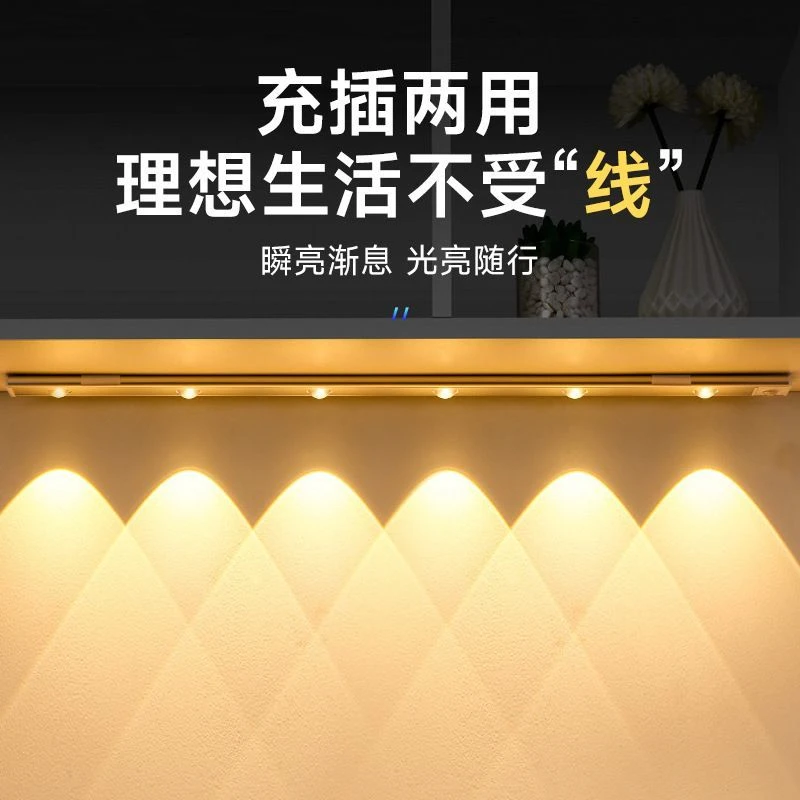led智能人体感应磁吸灯免布线衣柜灯玄关酒柜橱柜灯自粘人走灯灭