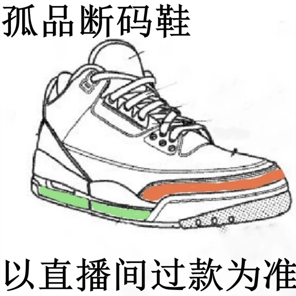 【201-400】断码男女鞋 减震舒适休闲透气网面百搭运动鞋